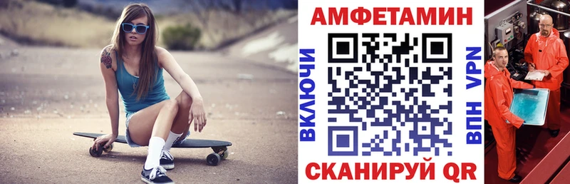 дарнет шоп  Игра  АМФЕТАМИН Premium 