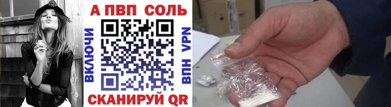 mega сайт  купить наркотик  Игра  APVP СК 