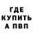 МАРИХУАНА OG Kush Roman Komyakov