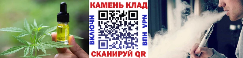 как найти закладки Игра Печенье с ТГК конопля