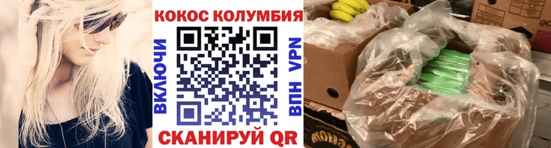 KRAKEN онион  Игра  COCAIN VHQ  сколько стоит 