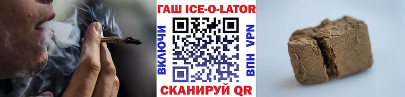 ГАШИШ hashish  Игра 