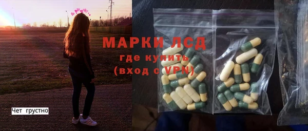 марки nbome Алексин