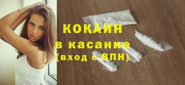 скорость Дмитров