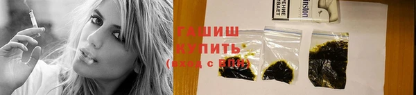 гашиш Алексеевка