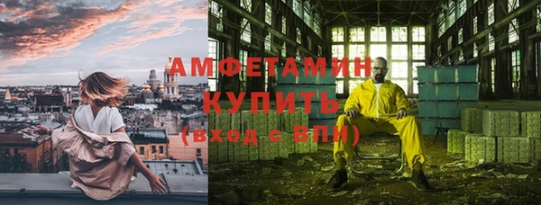 марки nbome Алексин