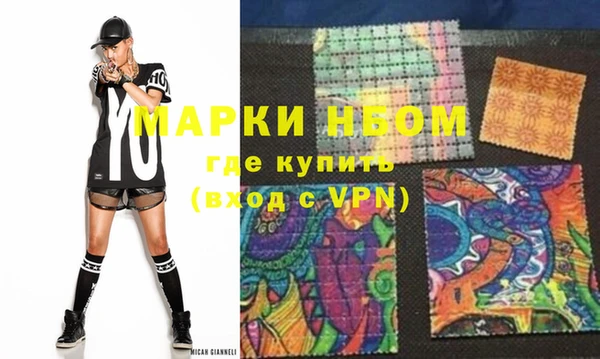 марки nbome Алексин