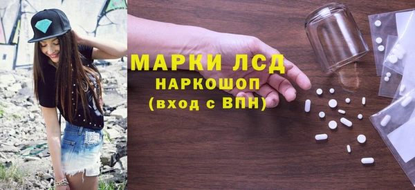 марки nbome Алексин