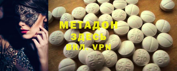 гашиш Алексеевка