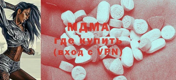 бутират Дмитровск