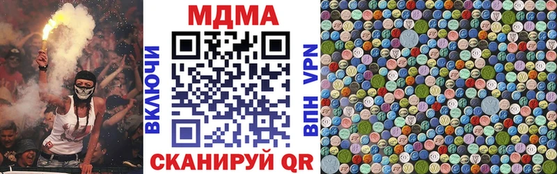 mega ссылки Игра МДМА crystal