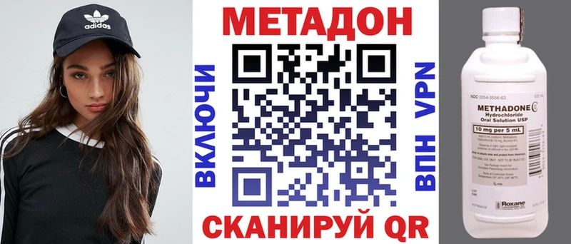blacksprut как зайти  shop формула  МЕТАДОН белоснежный  Игра 