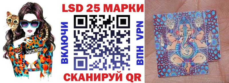 Марки NBOMe 1,8мг  Игра 