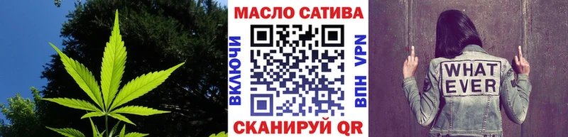 ТГК THC oil  купить наркотик  Игра 